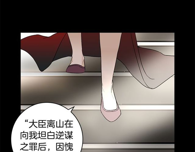 第11话 选择44