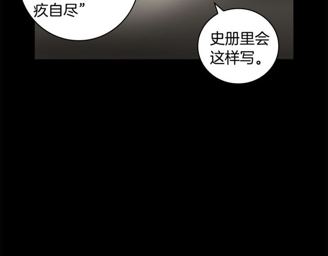 第11话 选择45