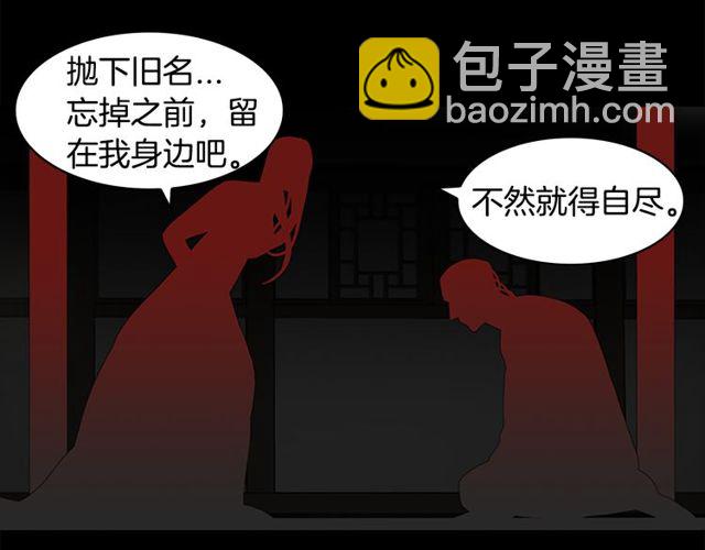 第11话 选择46