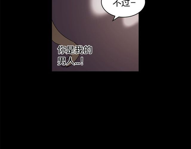 第11话 选择52