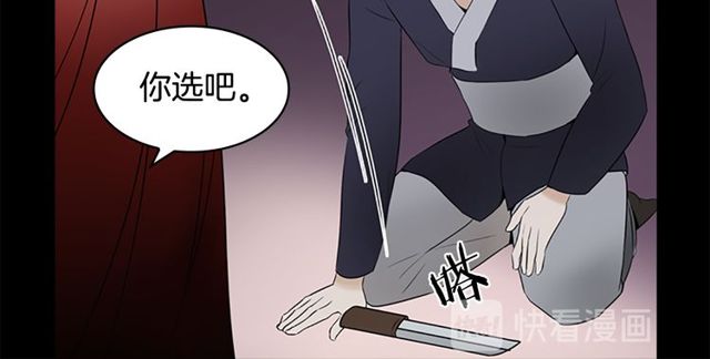 第11话 选择57