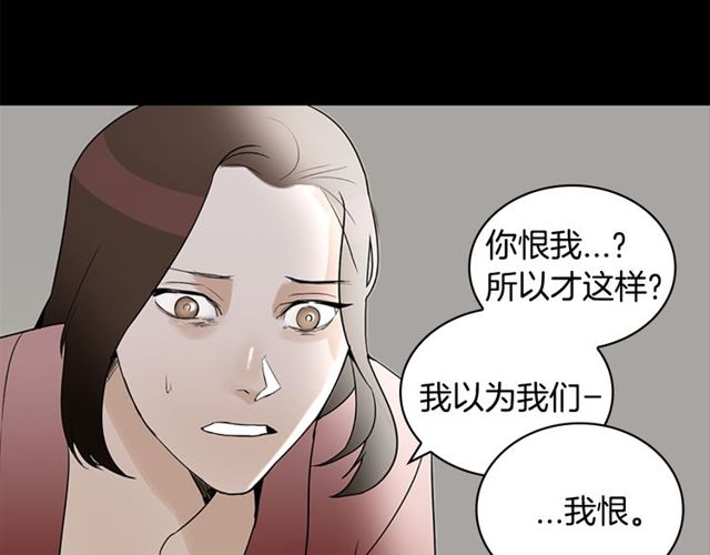 第11话 选择68