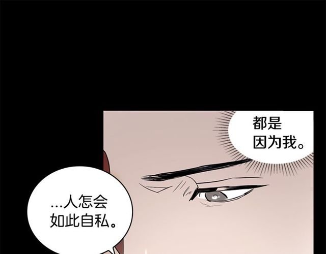 第11话 选择70