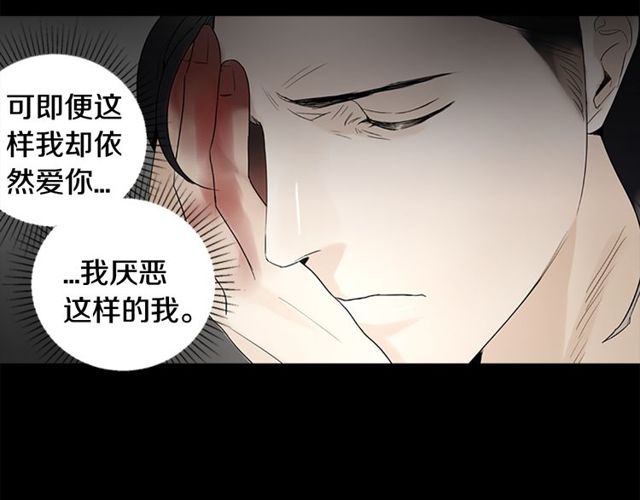 第11话 选择75