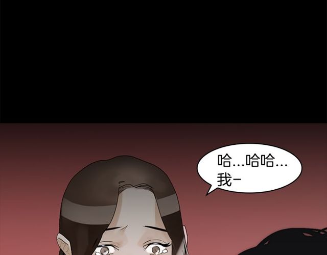 第11话 选择76