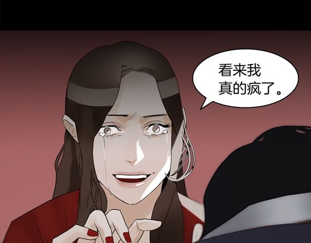第11话 选择78