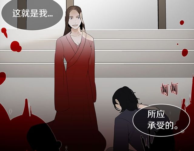 第11话 选择80