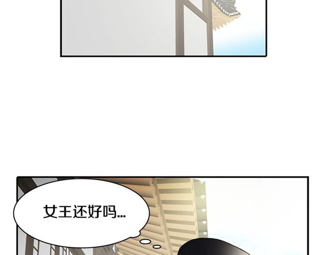 第11话 选择87