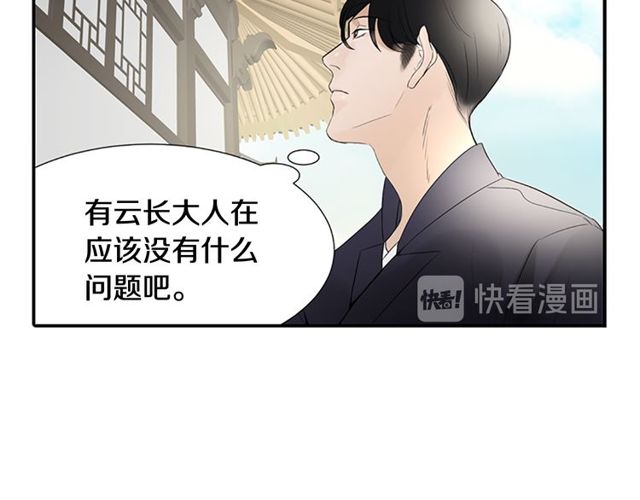 第11话 选择88