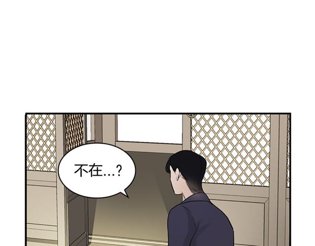 第11话 选择95