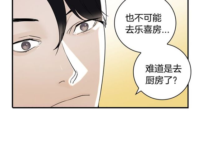 第11话 选择97
