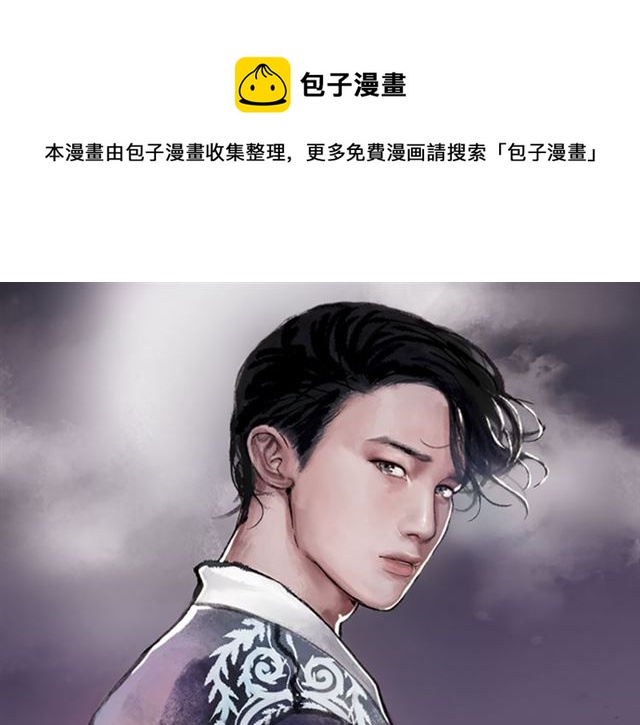 第13话 身世0