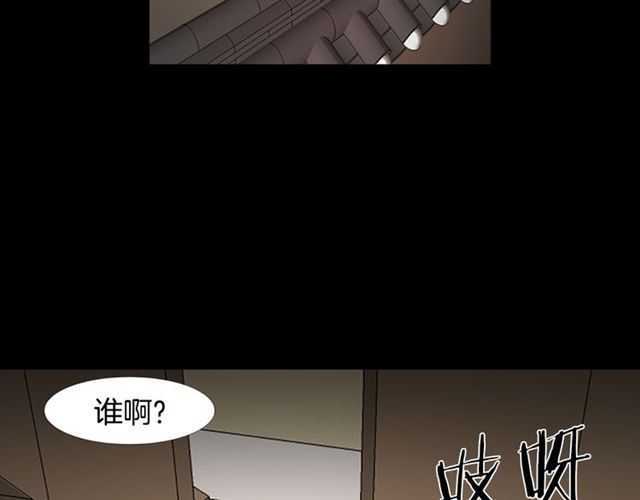 第13话 身世102
