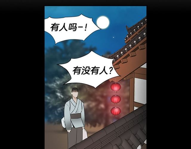 第13话 身世105