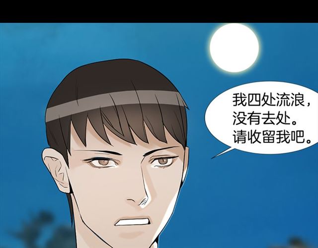 第13话 身世108
