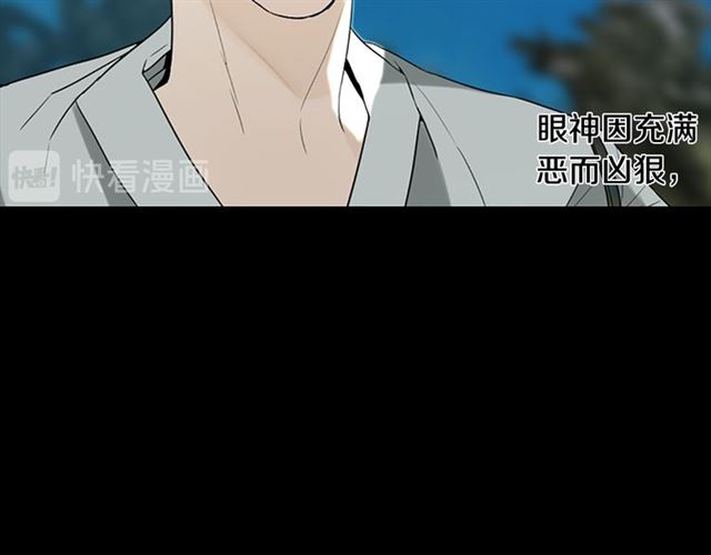 第13话 身世109