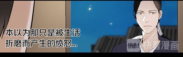 第13话 身世110