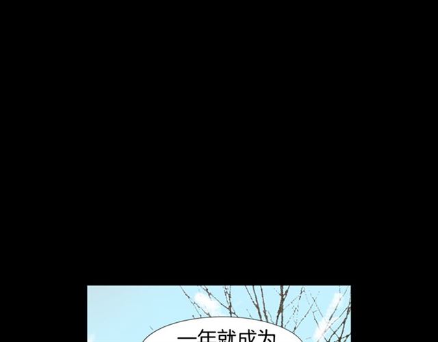 第13话 身世111