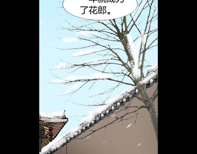 第13话 身世112