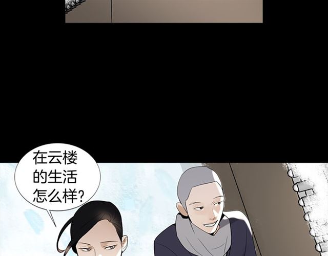 第13话 身世113