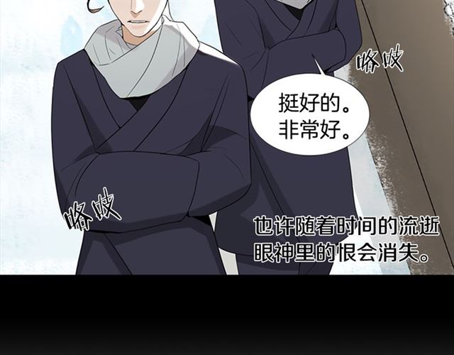 第13话 身世114