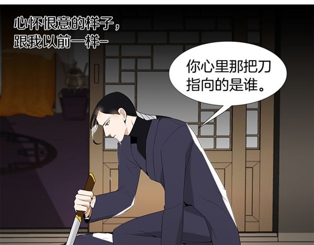 第13话 身世116