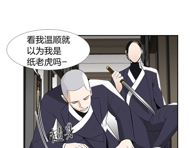 第13话 身世119