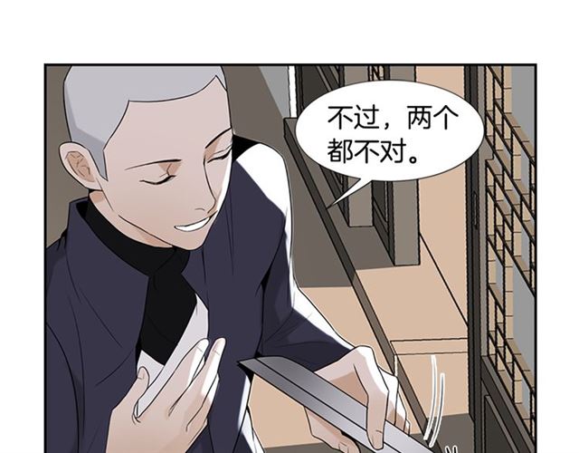 第13话 身世123