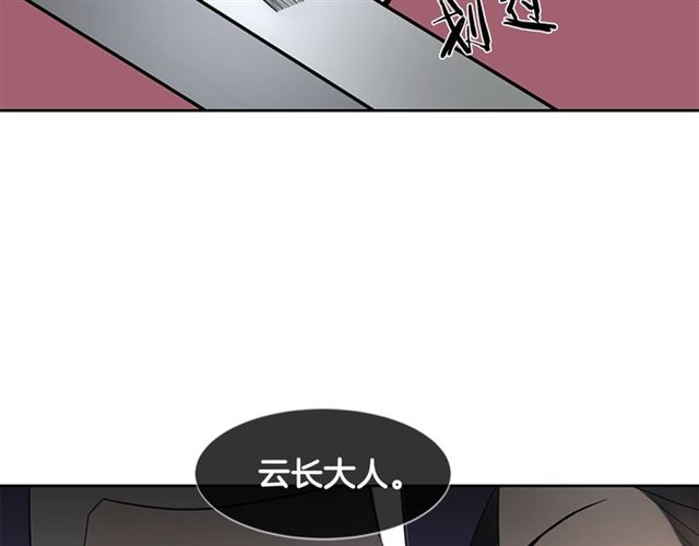 第13话 身世125
