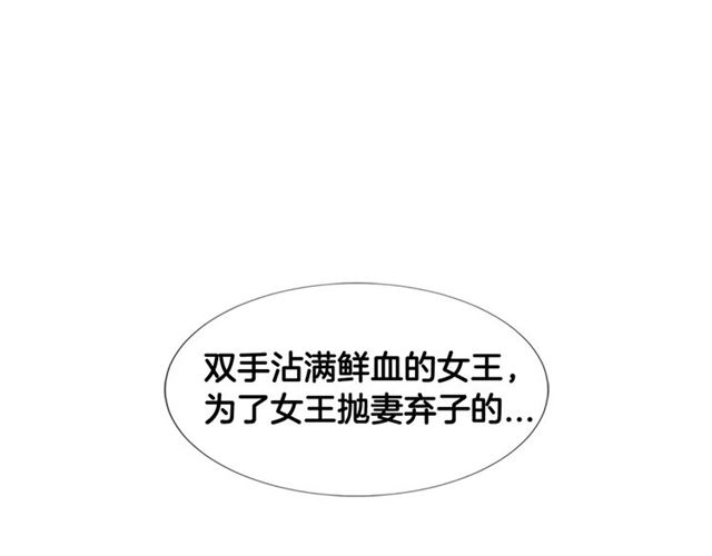 第13话 身世127