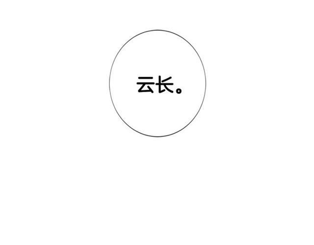 第13话 身世128