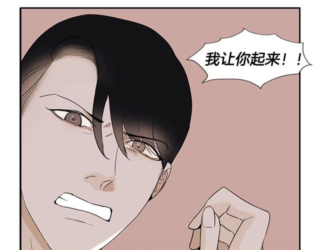 第13话 身世13
