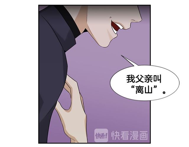 第13话 身世131