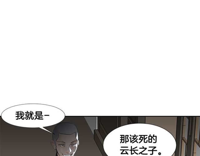 第13话 身世132