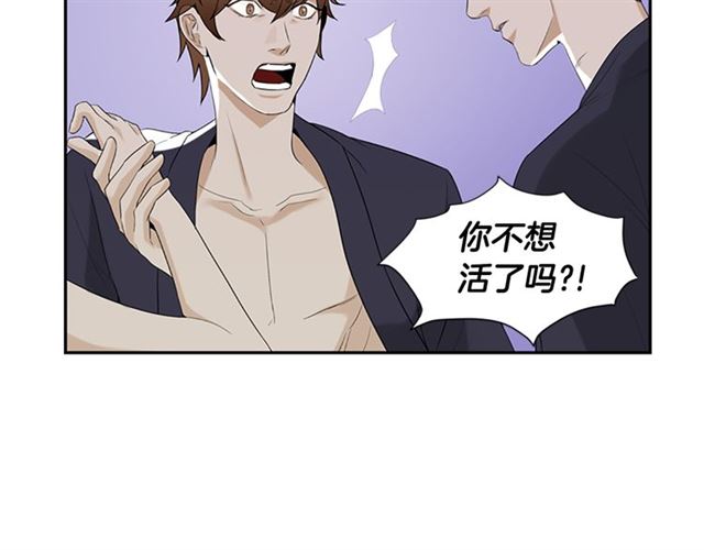 第13话 身世17