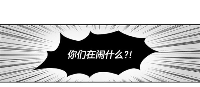 第13话 身世18