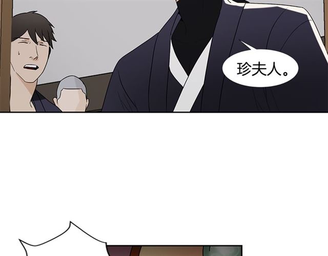 第13话 身世20