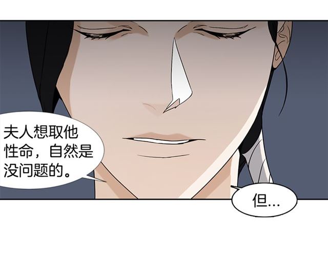 第13话 身世27