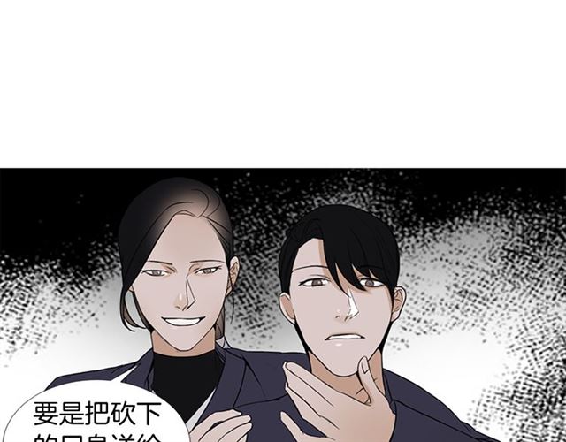 第13话 身世28