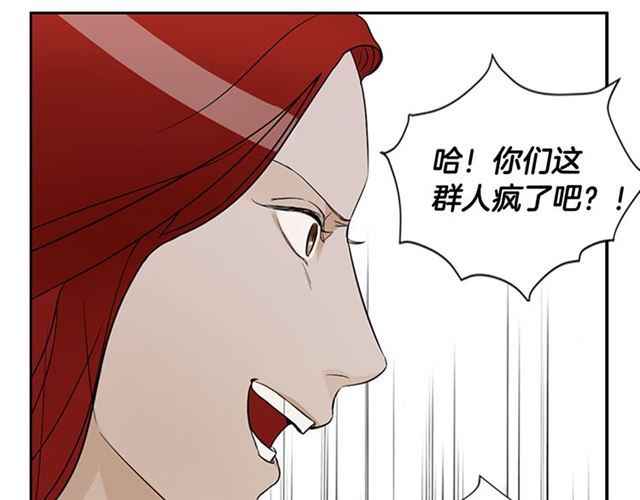 第13话 身世31
