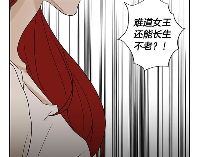 第13话 身世32