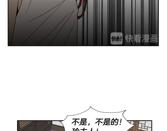 第13话 身世33