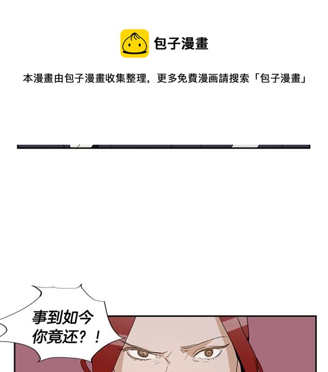 第13话 身世38