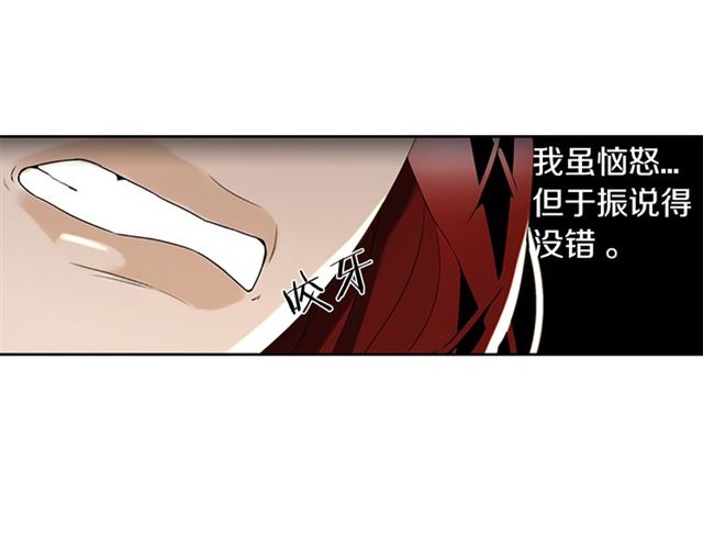 第13话 身世40