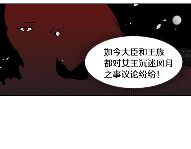 第13话 身世43