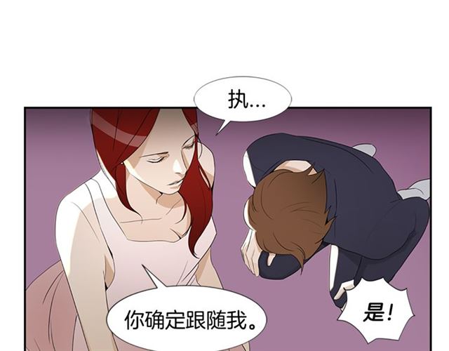 第13话 身世46
