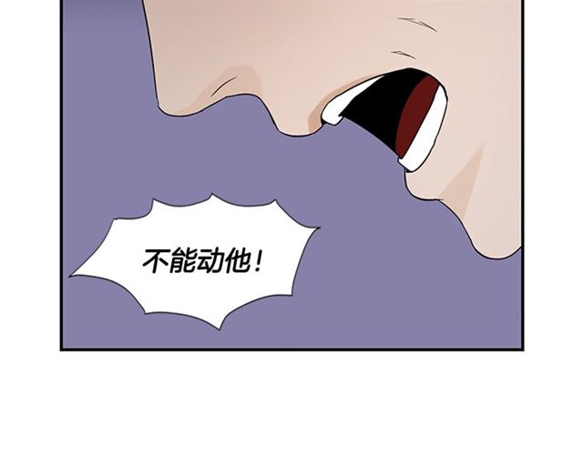 第13话 身世5