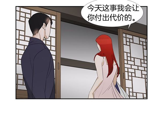 第13话 身世57