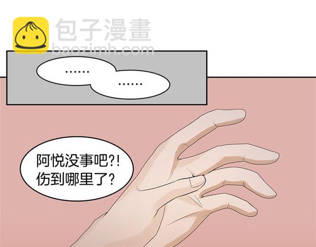 第13话 身世61