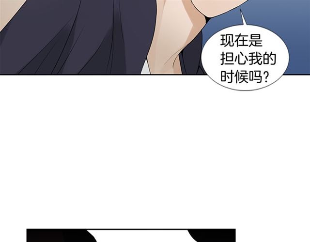 第13话 身世67